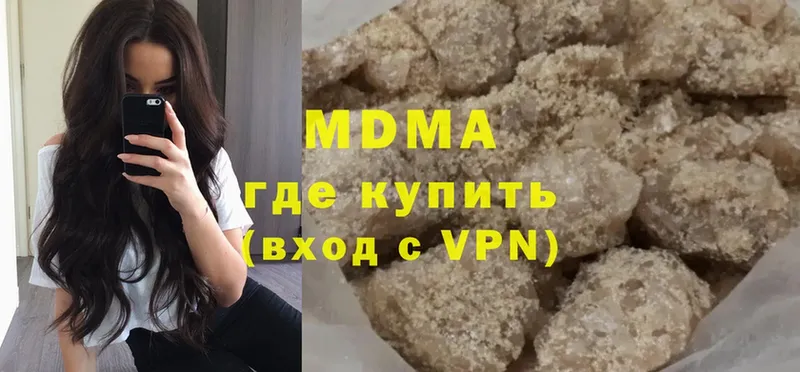 ОМГ ОМГ tor  Игра  MDMA Molly 